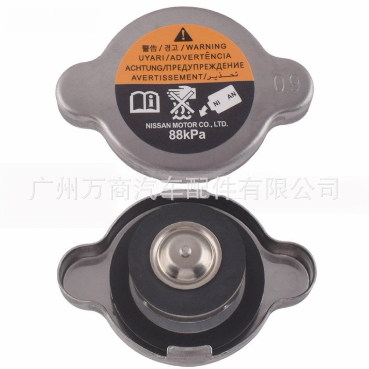 汽车水箱盖口盖水罐通用散热器不锈钢盖子尼桑21430-89973