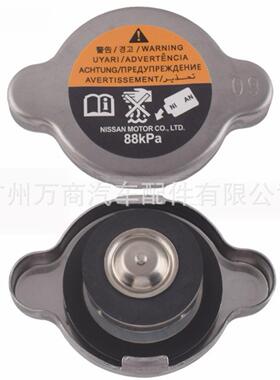 汽车水箱盖口盖水罐通用散热器不锈钢盖子尼桑21430-89973