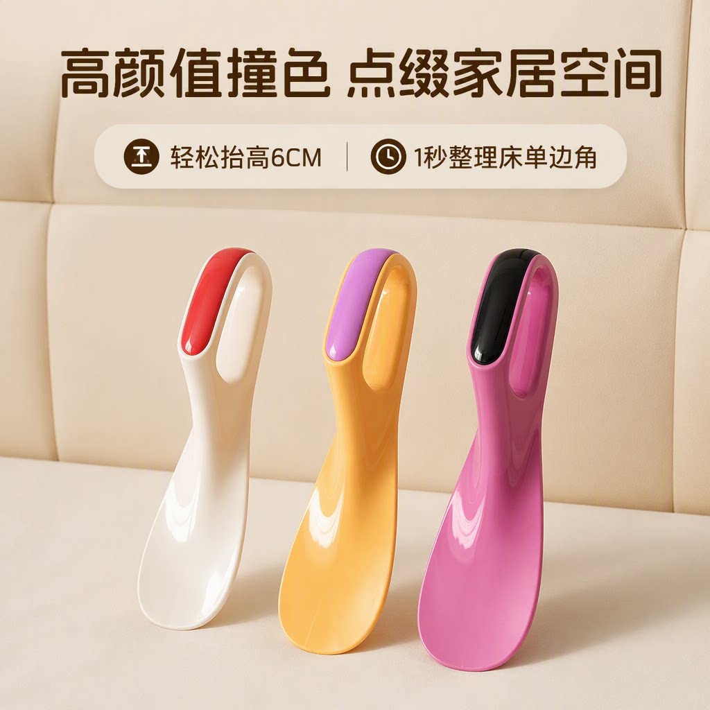 铺床单神器塞床缝整理固定器三合一静电吸附床垫抬高器家用省力