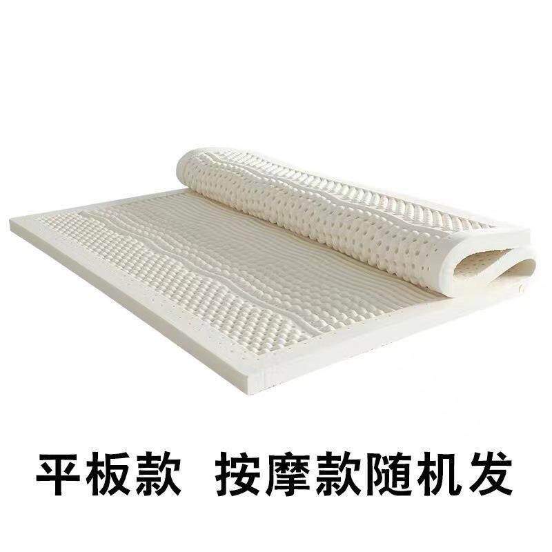 泰国天然米乳胶床垫单人1.5米双人1.8米榻RBZ可床垫代做泰榻国直