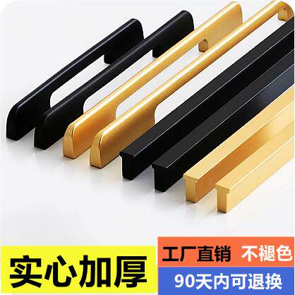 全屋个性加长大拉手柜门实心现代简约衣柜橱柜哑黑色1米800拉手
