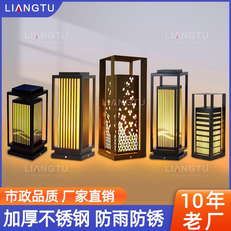 新款不锈钢草坪灯花园别墅公园草地庭院灯防水太阳能中式户外灯