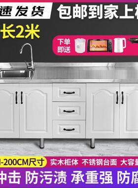 厨房不锈钢橱柜组装简易橱柜租房用家用经济型灶台柜简易商用