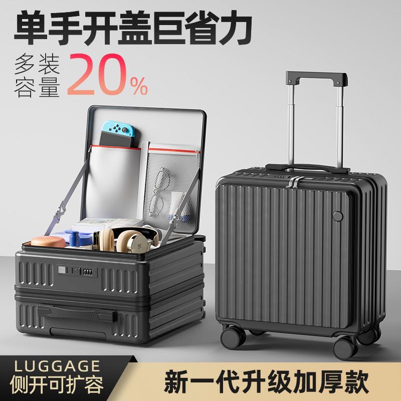 正品箱侧开行李女2205新款18寸迷你超轻可登机拉杆2箱0寸轻便登机