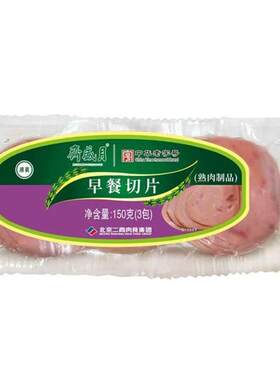 月盛斋早餐牛肉切片三联包熟食北京牛街清真老字号开袋即食新鲜