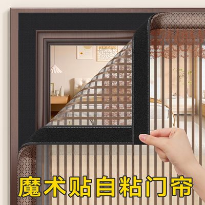 魔术贴防蚊门帘2025新款高档卧室房间家用磁吸性强力防蚊蝇纱窗门