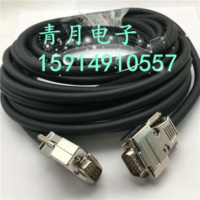 订制高品质 VGA公对公DB15三排车针实芯数据测试高柔带屏蔽拖链线