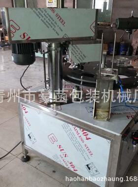 销铁口全自BDA动马口易直拉罐封口机马铁封盖机品质保证