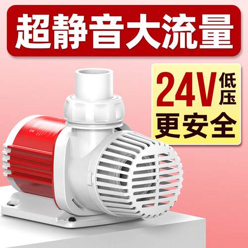 老渔匠鱼缸水泵静音鱼池变频循环帮浦潜水泵底吸泵抽水底过滤老鱼