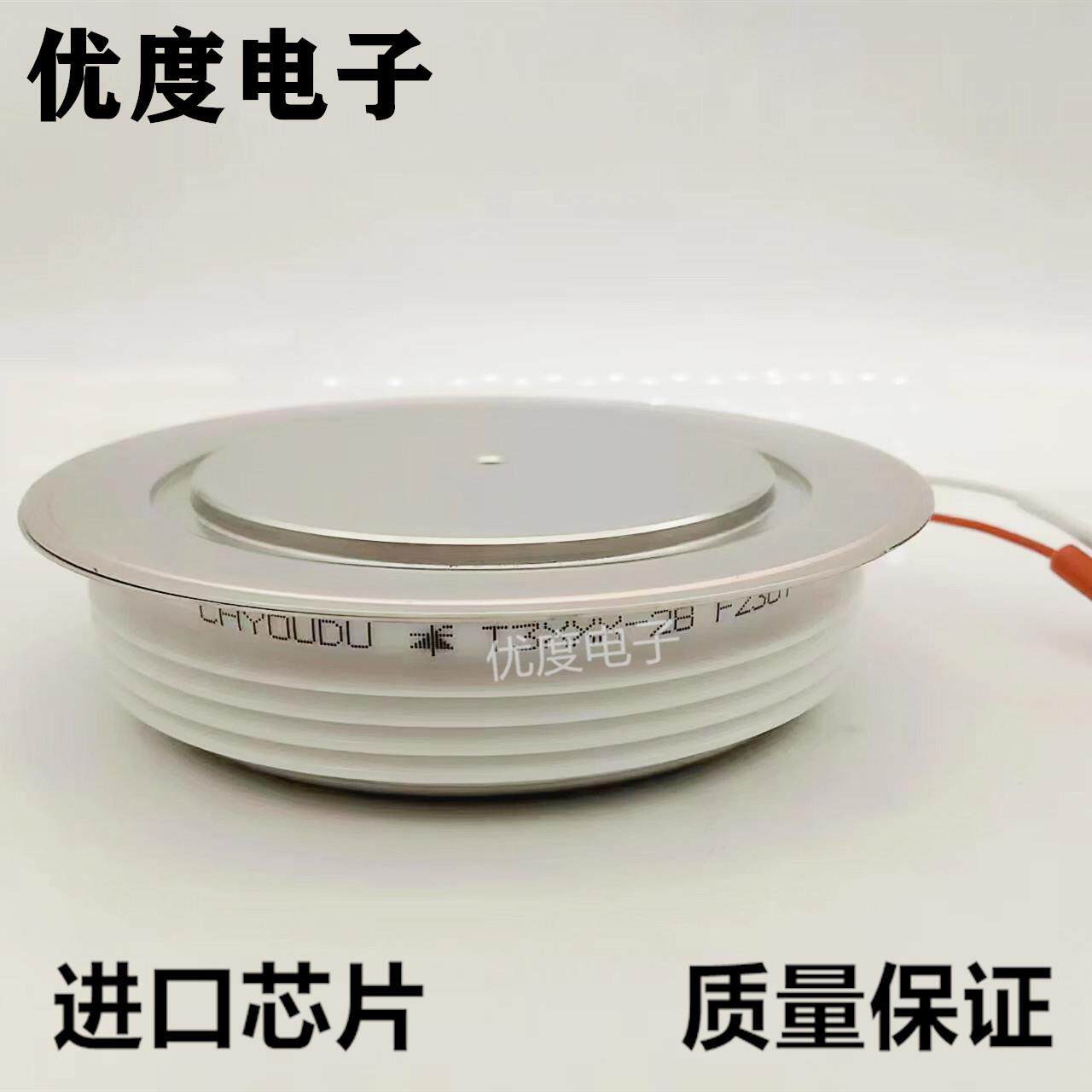 T3XXX-28晶闸管/可控硅进口芯片完全替代原装