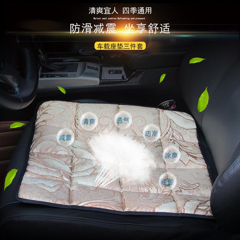 冰丝印花竹炭坐垫四季通用三件套坐垫 无靠背汽车座垫椅垫R-1455
