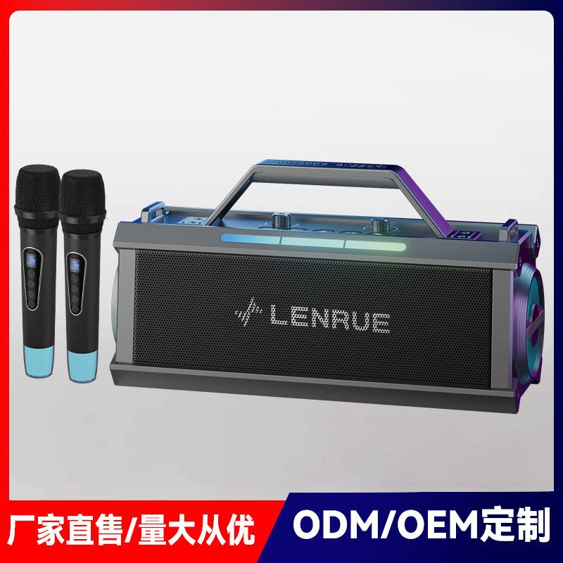 新款蓝牙音箱无线K歌家用户外便携声卡一体机超长续航大音量音响