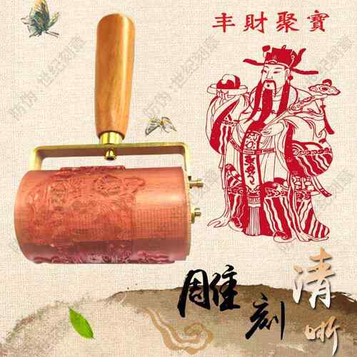 205g滚无品牌/轮财神画财源滚轮印版画红包利是封创意loo图年2案