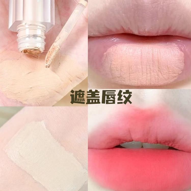 唇部打底液遮唇色滋润唇霜膏口红唇泥哑光雾面女深唇底色橡皮擦
