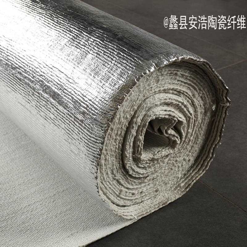 铝箔陶瓷纤维布阻燃隔热规格齐全防火毯防布耐火1260耐高温