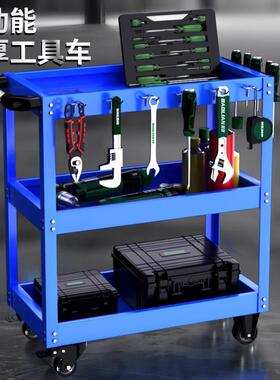 保联工具车小功推箱GLR车多能手推汽修三层维修置收纳架子层移动