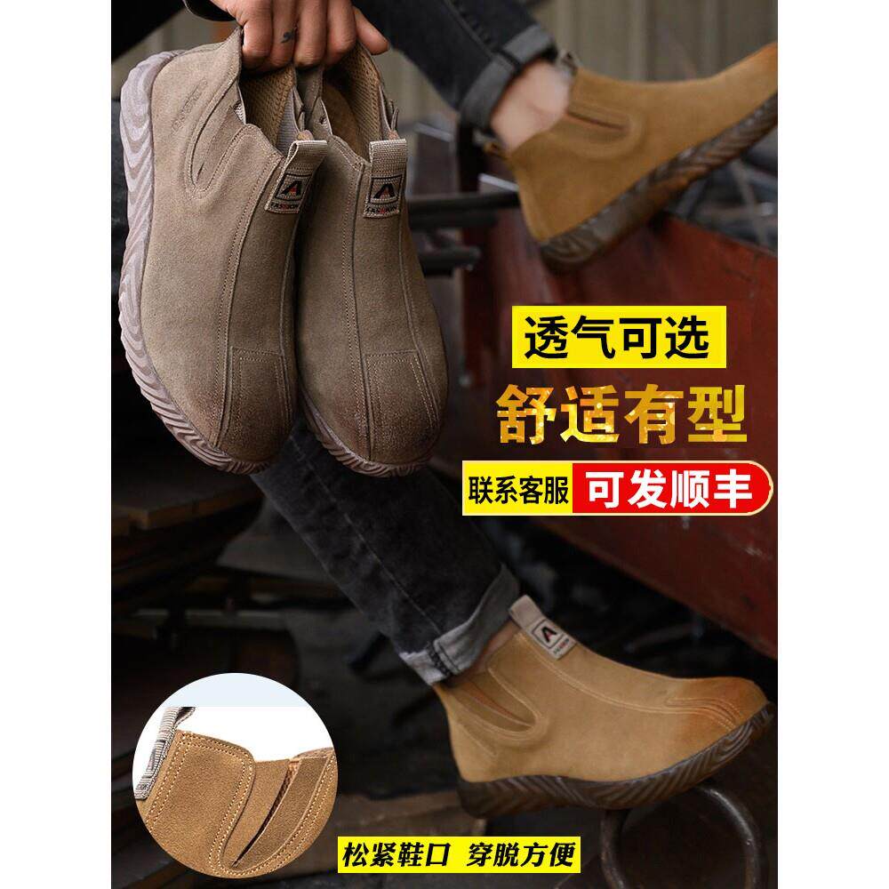 代尔塔劳保鞋男款男士防砸防刺穿电焊工专用轻便透气夏季钢板工地