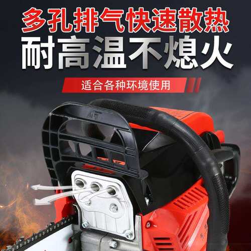 便9108携户汽油汽锯大功率小家用电动油锯链型条剪外树枝手持农用