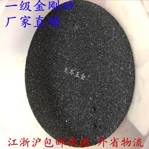 一级黑刚玉抛光砂 240目喷砂金刚砂 棕刚玉36目到320目 金属表面