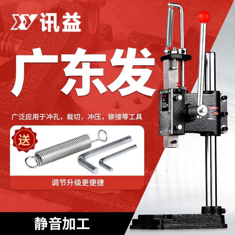 精密手动压力机 小型冲床机实心设计 双立柱加高压力设备