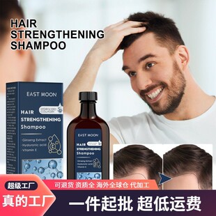 Shampoo Nourishing Moon Str and Men Cleansing East Deep