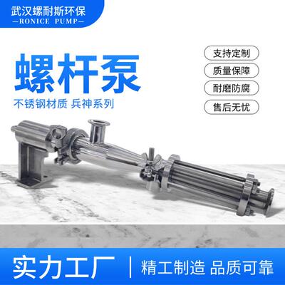 日本HESIN2NBL20FF整机配件食品灌装锂电池配件转子定子