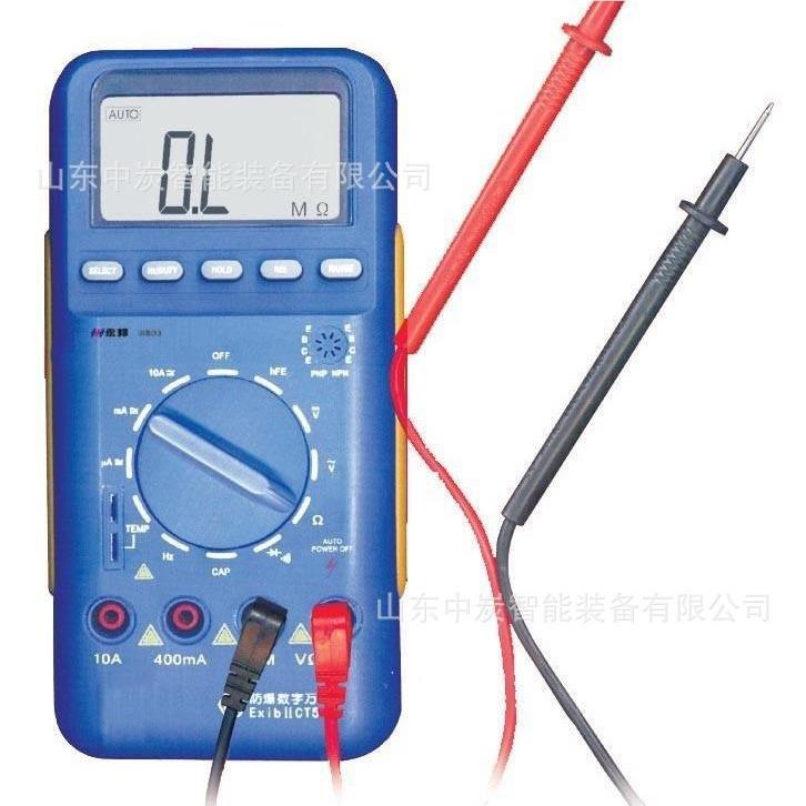 自动电量程转换防爆万表 不用量断测 防爆数字万用表WB防爆数字0