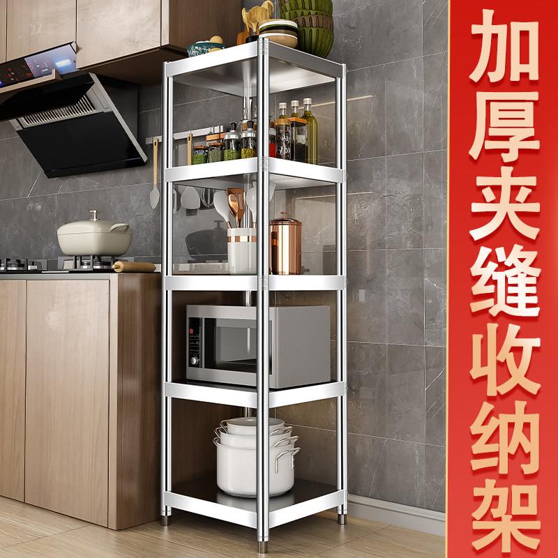 夹缝不锈钢置物架正方形小架子窄款30cm厨房收纳柜墙边小型工作台