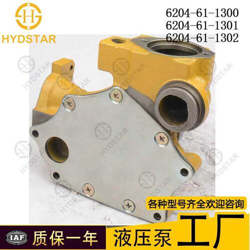 发动机水泵6204-61PWQ-130060204-61-1316204-61-1302适用小松