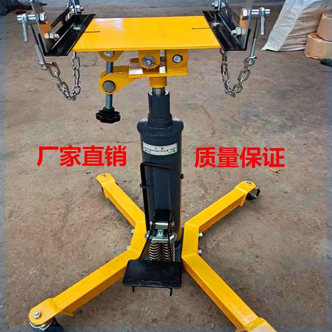 高位运送器托架千斤顶支架液压升降机托盘液压修工具变速箱波箱顶