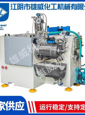 TWS系列卧式陶瓷珠磨机低中高度粘度研磨分散处理精度级研磨机