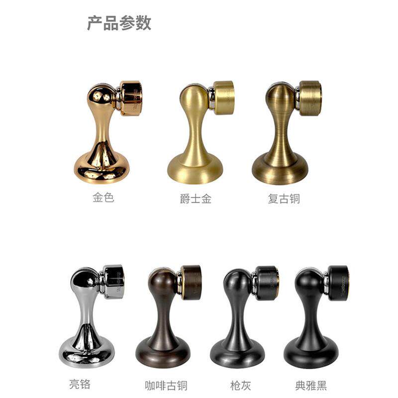 顶固门吸免打孔新款纯铜门挡器强磁铁门后防撞阻门器房门地吸门碰