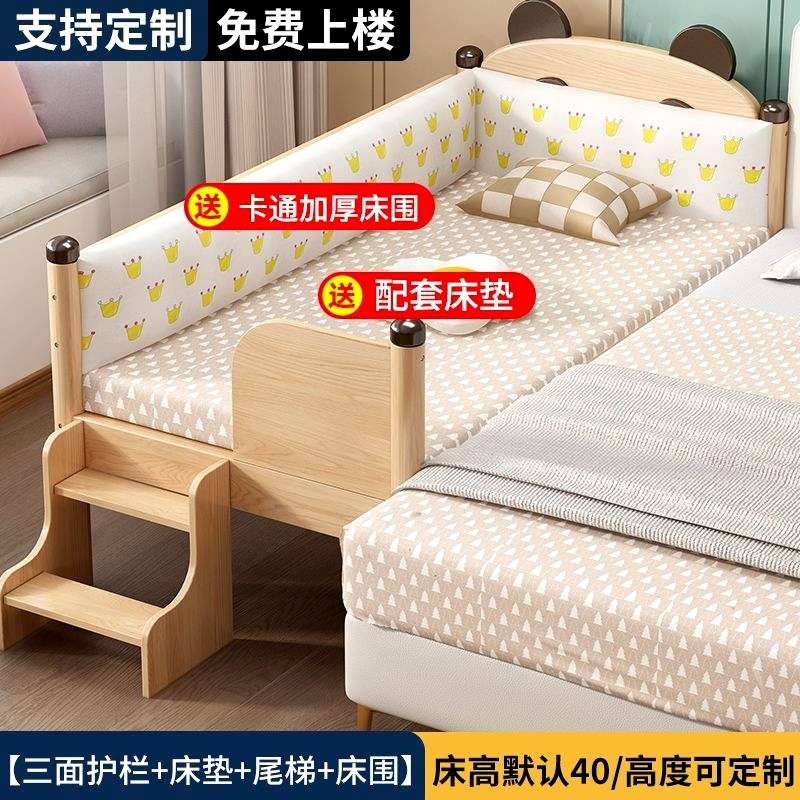 实木儿童床可定制宝宝单人床婴儿床边橡木加宽拼接大床儿童实木床