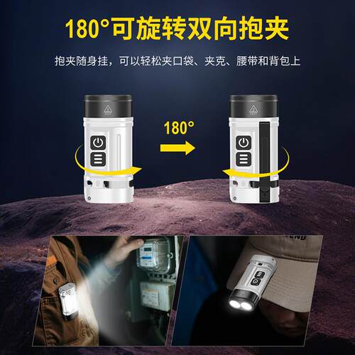 新款800流明强光EDC手电筒AA/14500双电池可充电迷你便携钥匙扣灯