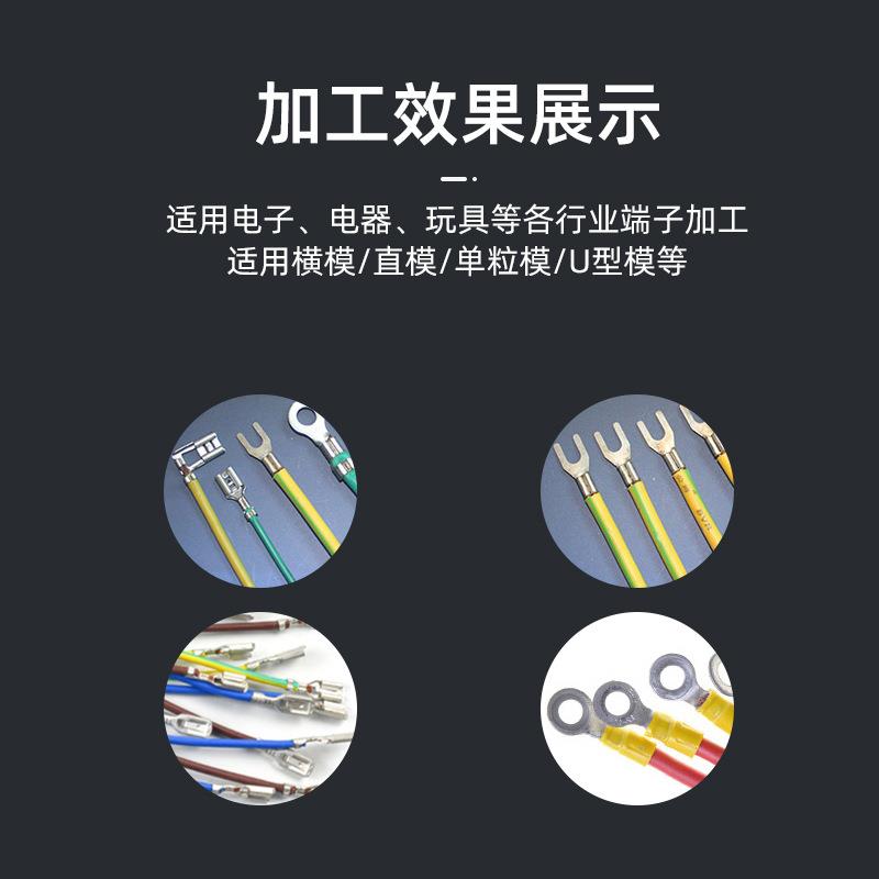 静音端子机模OTP直具送横端自动压接机模具送u型FK-D2000卡式20子