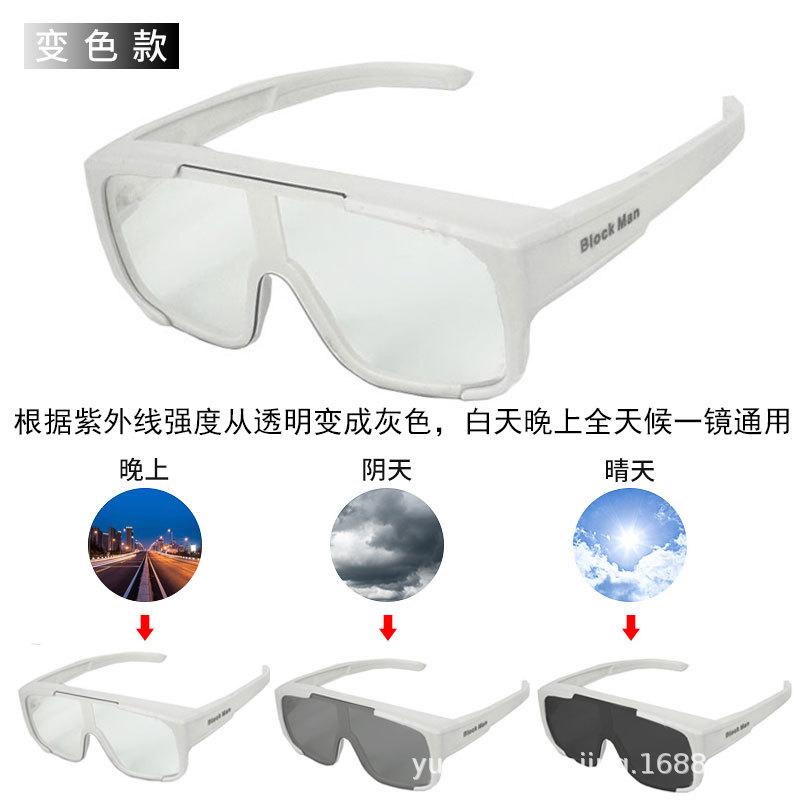 BLOCKMAN护目镜紫外线骑行风镜