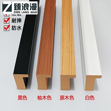 密度板包覆线条相框贴皮边框材料3D立体中空框密度板线条家用相框