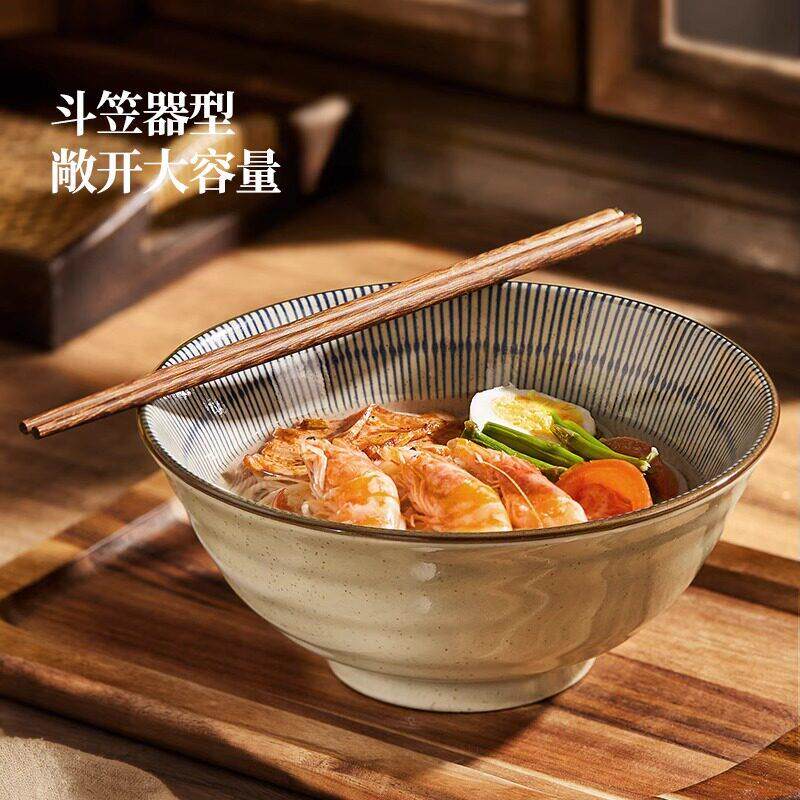 兰州拉面 面碗家用高级感斗笠面 面碗面 面馆专用日式大碗汤碗202