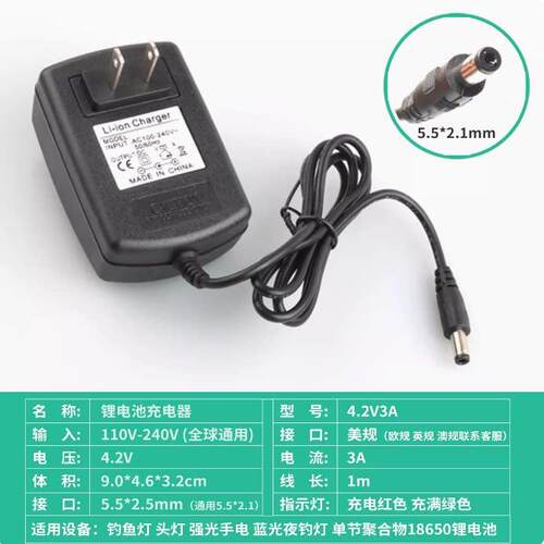 开拓顶点H15 H20 H30 H35 DL95S 夜钓灯钓鱼灯充电器充电线适用63