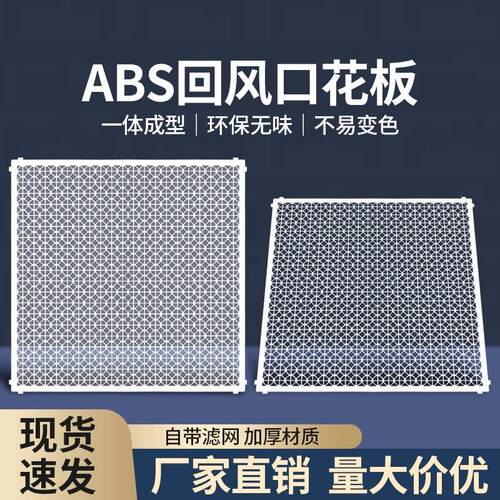 回风600*600工厂直销艺术回风花板带滤矿棉板悬吊式天花板天花中