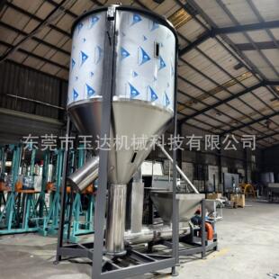 广东PET搅拌机颗粒料混合机透明料搅拌机花料搅拌机