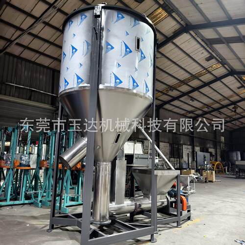 广东PET片材搅拌机颗粒料混合机透明料搅拌机花料搅拌机