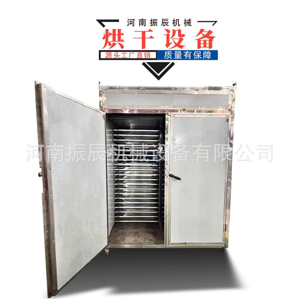 电加热托盘式水果烘干机后吹风循环风机草莓干西梅干果脯烘干设备