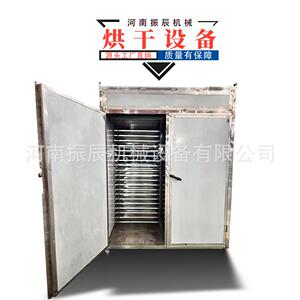 电加热托盘式水果烘干机后吹风循环风机草莓干西梅干果脯烘干设备