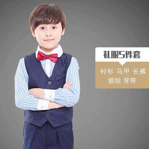 正品男童礼服马甲套装花童装男孩主持人童表演儿小西大童钢琴演出