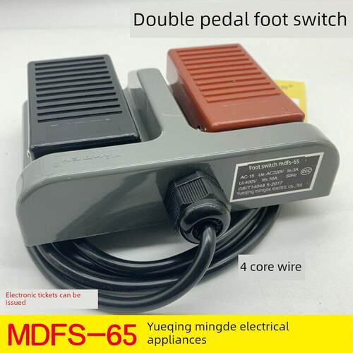 厂家直销明德脚踏开关MD FS-65 双联脚踩开关3C认证带线3米长