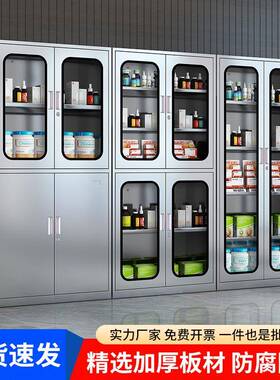 西诊药柜不锈钢器械柜菌无储物柜药ADR品柜子医器院仪展示柜所处
