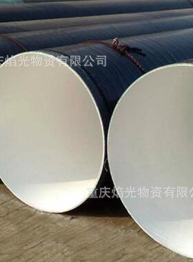 重庆Q235B防腐螺旋钢管价格环氧沥青涂料环氧树脂涂料现货制做