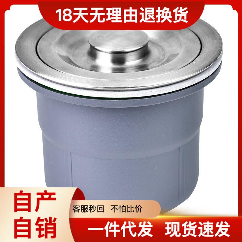 厨房洗菜盆下水管水槽下水器单双水槽洗碗池水池排水防臭不锈钢配