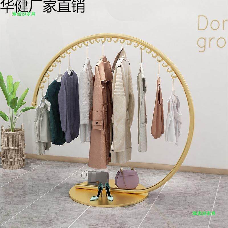 铁艺展示架室内挂衣服挂衣架架创意落地简约时尚服装店衣帽架欧式